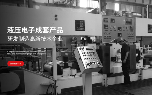 邁欣機(jī)械無錫有限公司